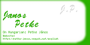 janos petke business card