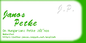 janos petke business card